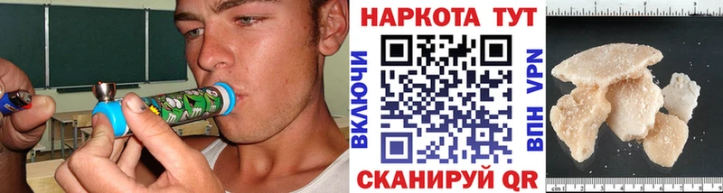 Наркошоп купить СК  Cocaine  ГАШ  Меф мяу мяу  МАРИХУАНА  Новошахтинск