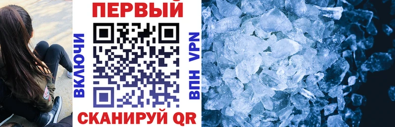 Купить  Новошахтинск  АМФЕТАМИН Premium 