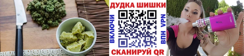 Купить где  Новошахтинск  Cannafood марихуана 