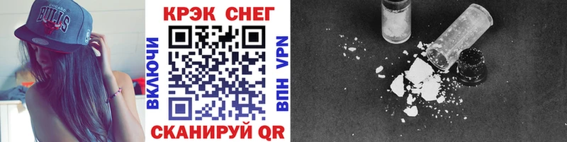 COCAIN 98%  Купить закладки  Новошахтинск