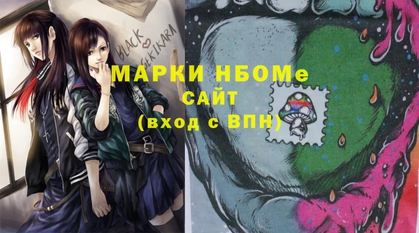 альфа пвп Лагань