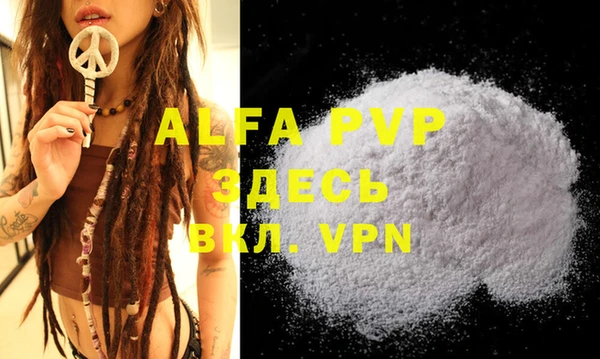 соль ск Лабытнанги