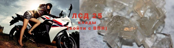 альфа пвп Лагань