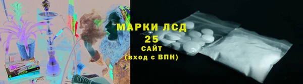 соль ск Лабытнанги