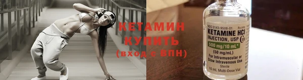 альфа пвп Лагань