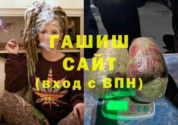 альфа пвп Лагань