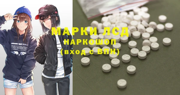 альфа пвп Лагань