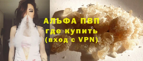 соль ск Лабытнанги