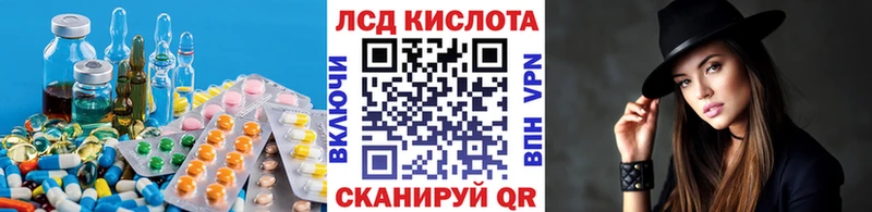 Лсд 25 экстази ecstasy  Купить где  Новошахтинск 