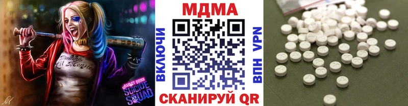 Купить закладки  Новошахтинск  МДМА VHQ 