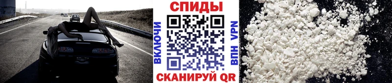 Купить  Новошахтинск  Первитин пудра 