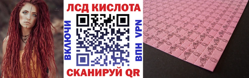 Марки N-bome 1500мкг  Купить где  Новошахтинск 