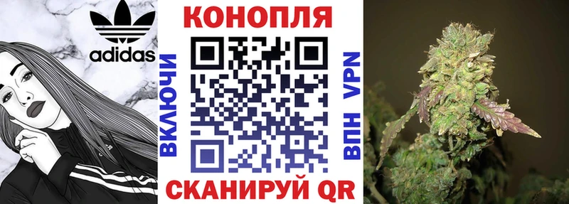 Шишки марихуана LSD WEED  Купить  Новошахтинск 